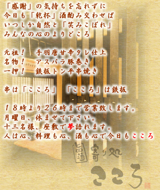 �u���Ӂv