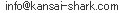info@kansai-shark.com