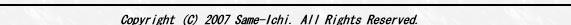 Copyright Same-hchi