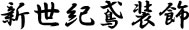 VIΑ